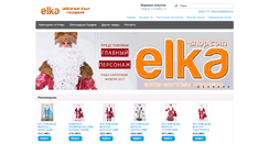 Desktop Screenshot of elka-shop.com